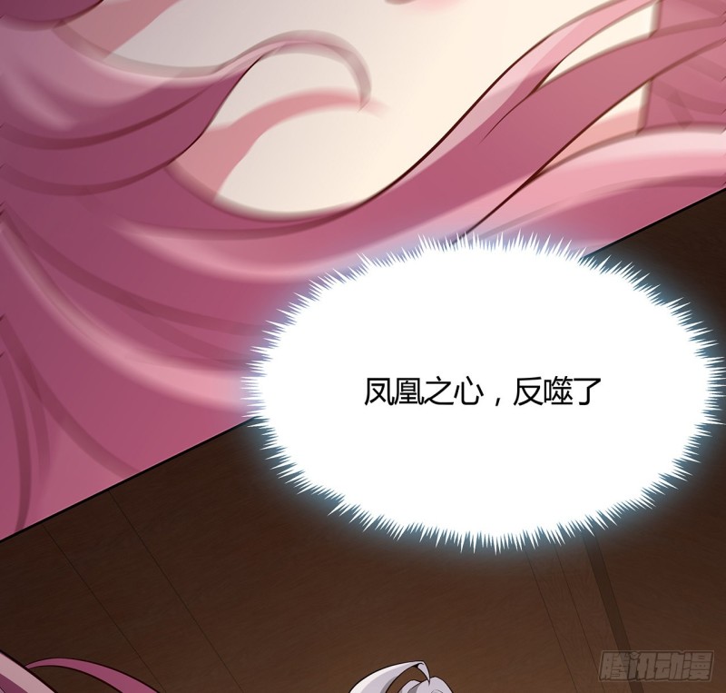 81话 竟敢偷看！(1/2)-第80话