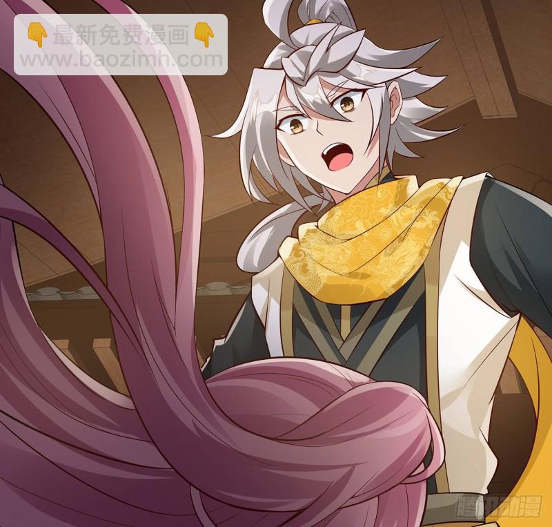 81话 竟敢偷看！(1/2)-第80话