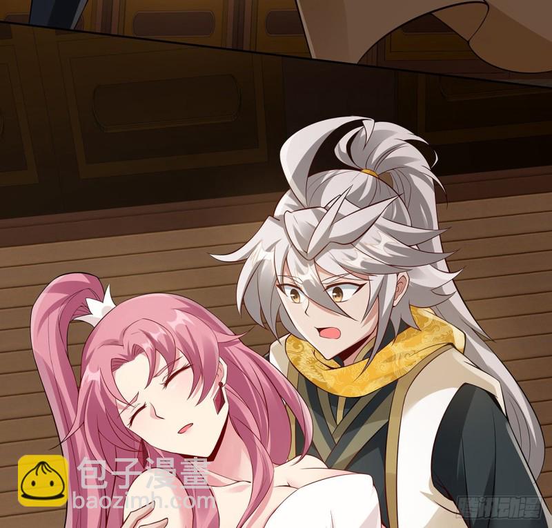 81话 竟敢偷看！(1/2)-第80话