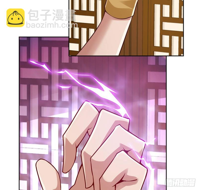 81话 竟敢偷看！(1/2)-第80话