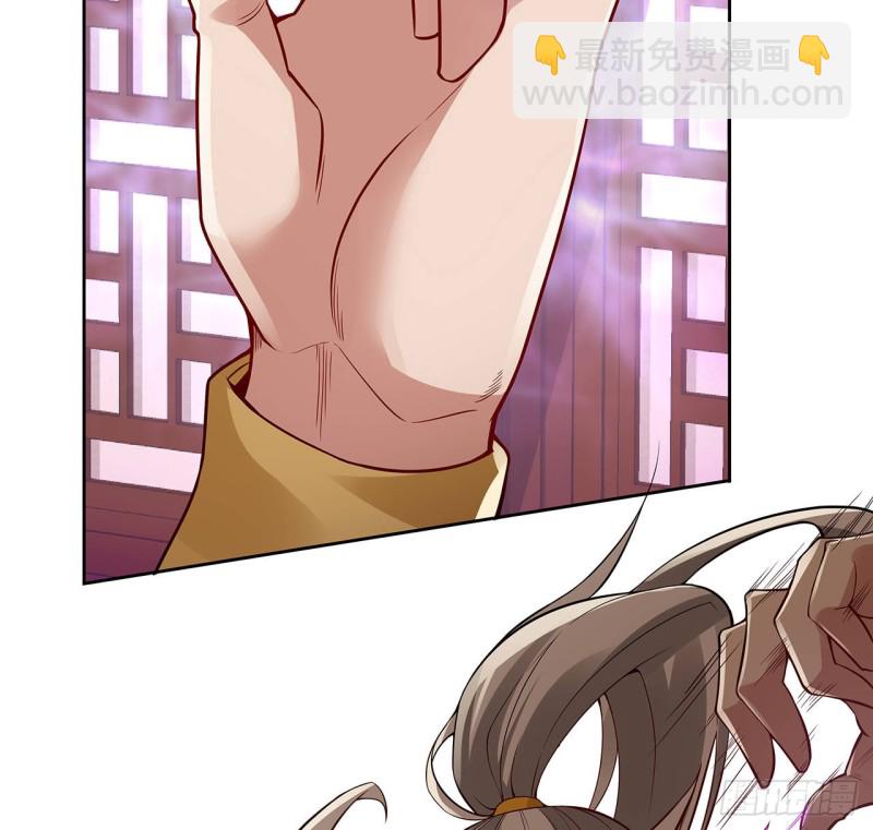 81话 竟敢偷看！(1/2)-第80话