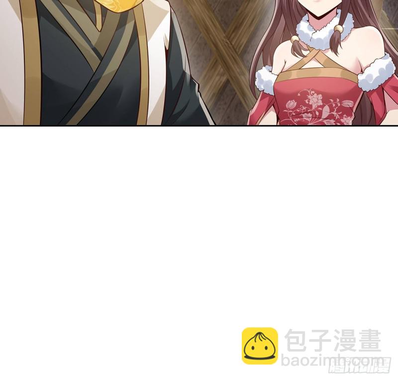 逆鱗 - 85話 作畫十境(1/2) - 1