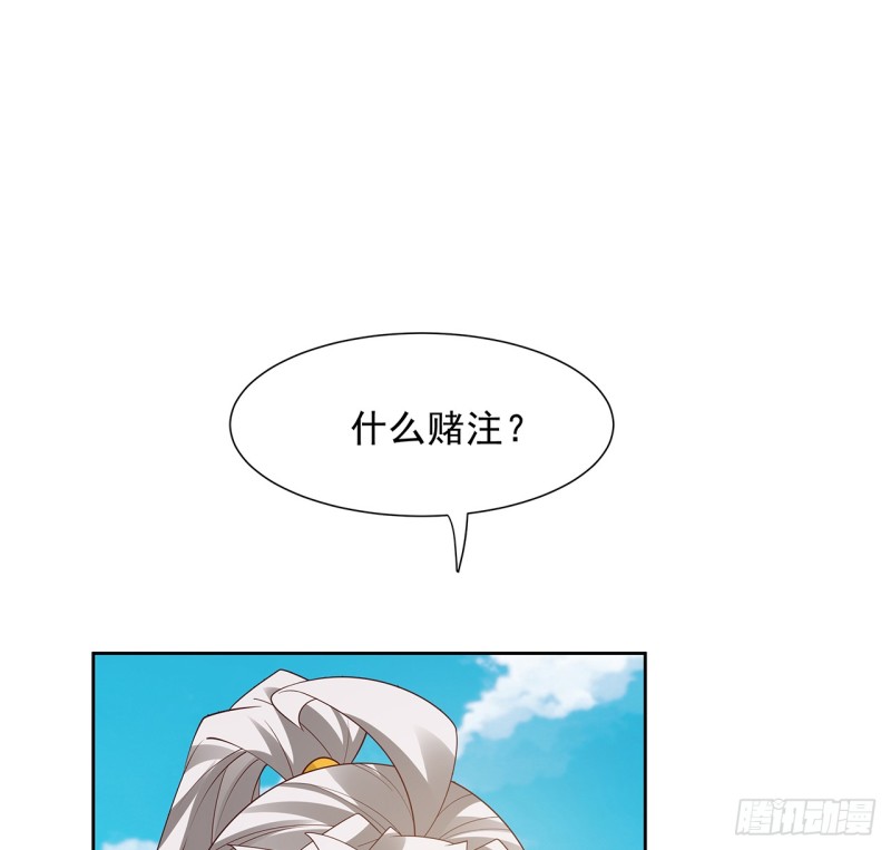 87话 楚宁改观(1/2)-第86话