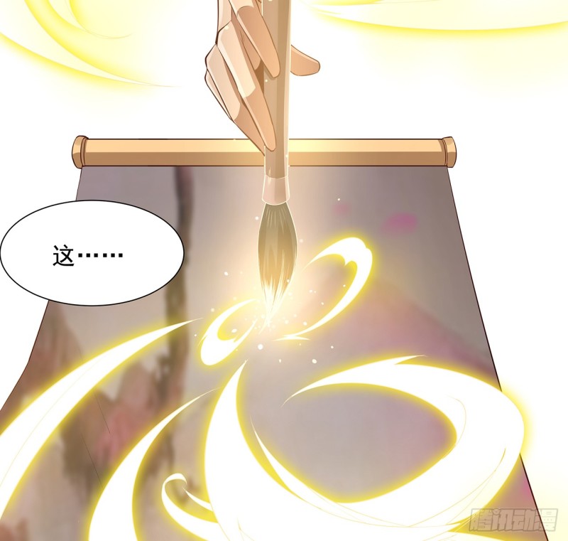 87话 楚宁改观(1/2)-第86话