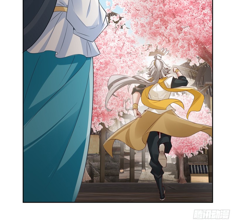 87话 楚宁改观(1/2)-第86话