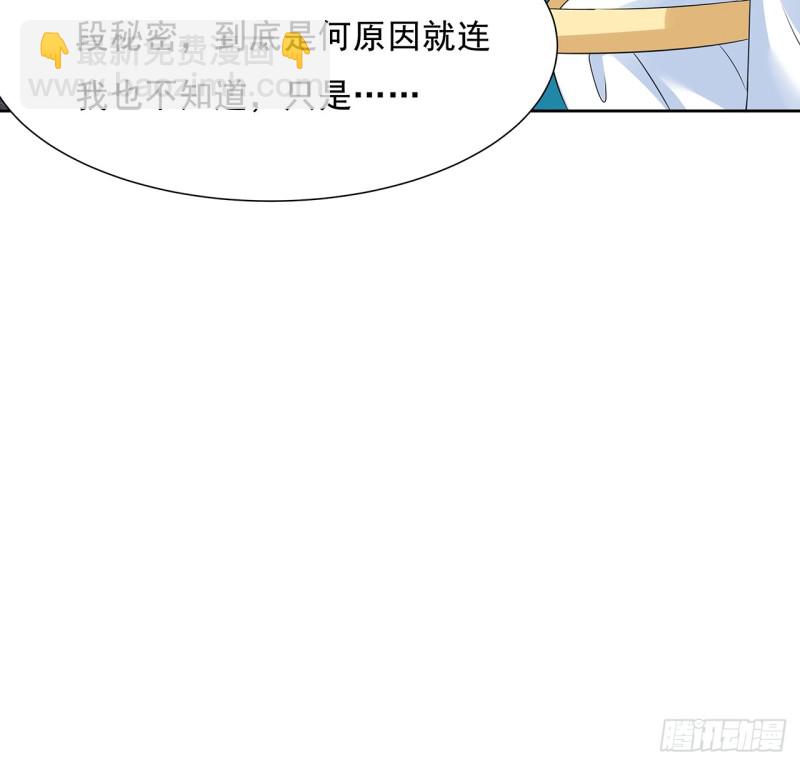 87话 楚宁改观(1/2)-第86话