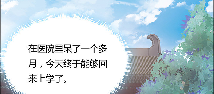 9话 你敢作弊？(1/4)-第10话