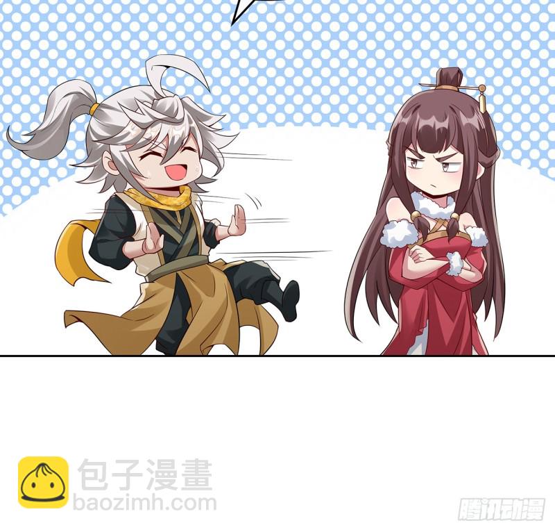 89话 愿赌服输(1/2)-第88话