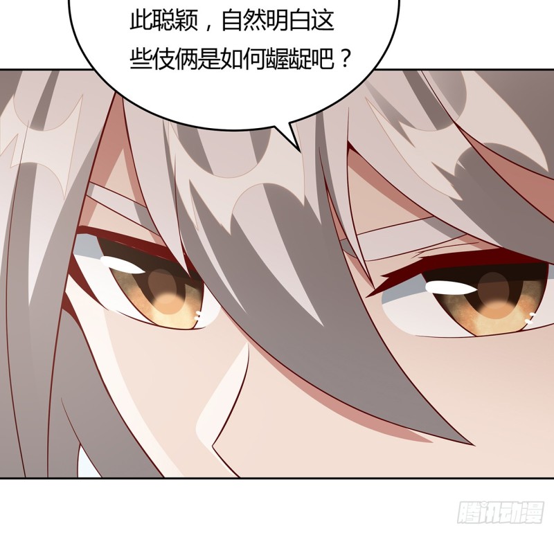 89话 愿赌服输(1/2)-第88话