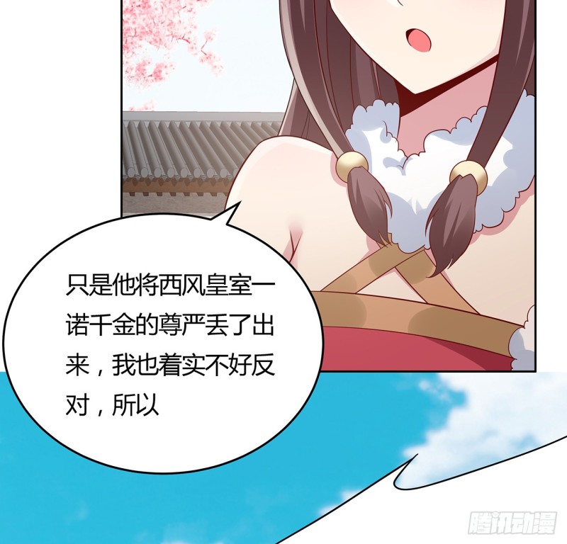 89话 愿赌服输(1/2)-第88话