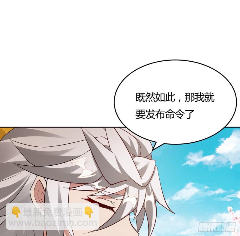 89话 愿赌服输(1/2)-第88话