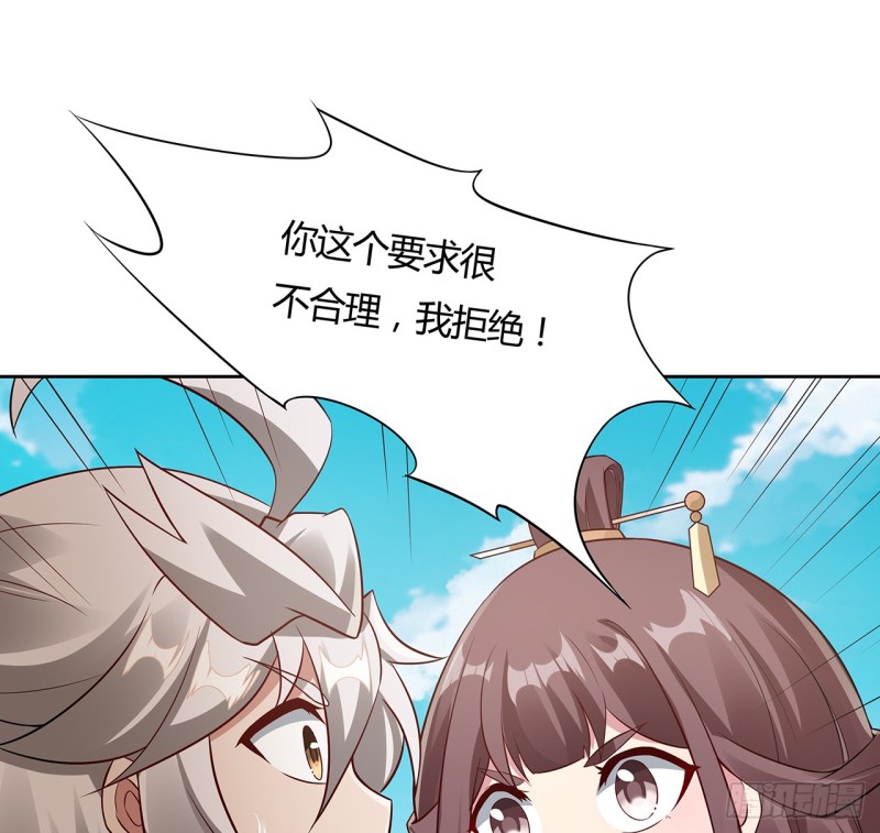 89话 愿赌服输(1/2)-第88话