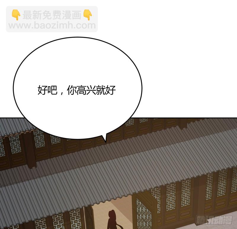 89话 愿赌服输(1/2)-第88话