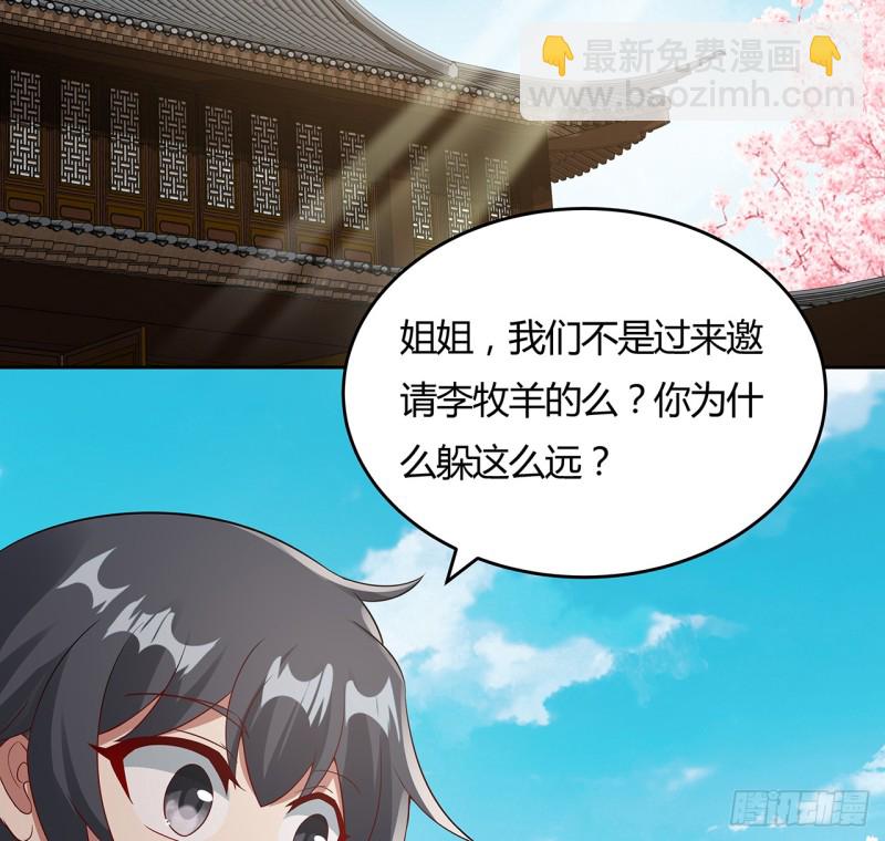 89话 愿赌服输(1/2)-第88话