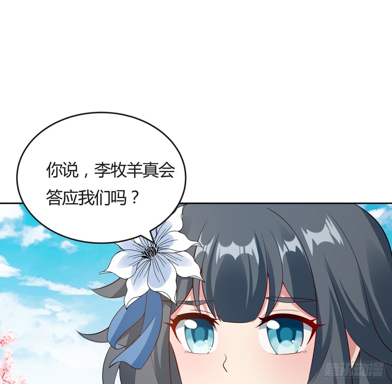 89话 愿赌服输(1/2)-第88话