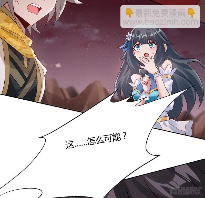 95话 红月之子(1/2)-第94话