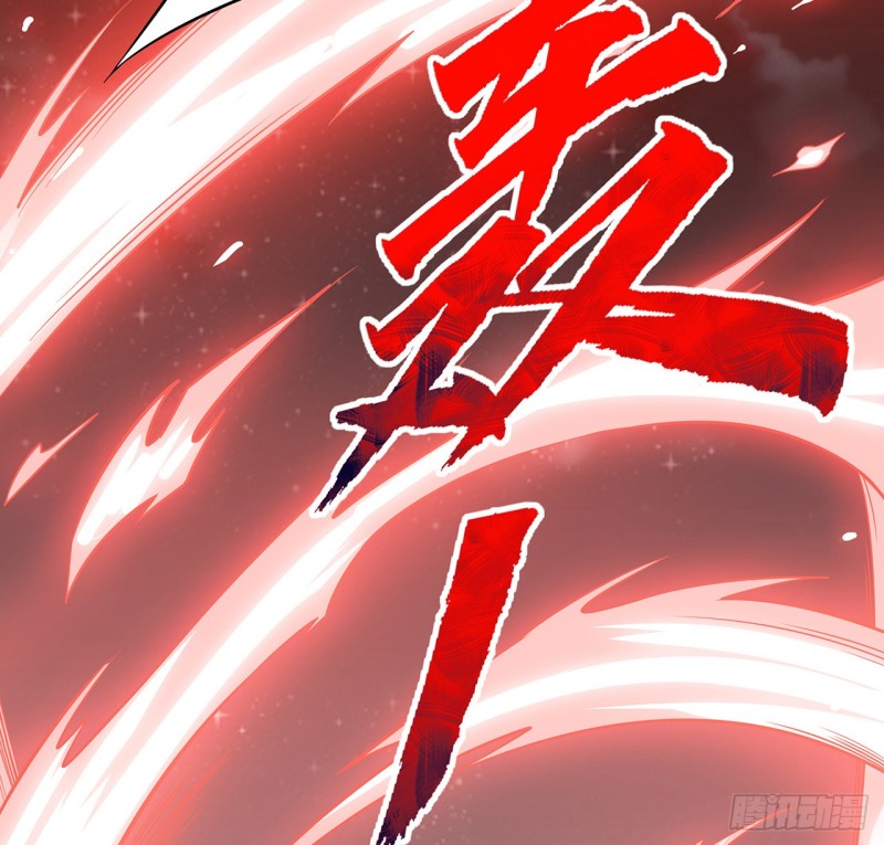 95话 红月之子(1/2)-第94话