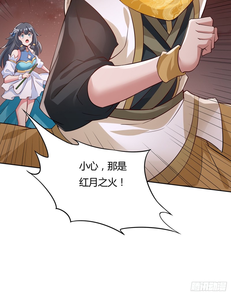 95话 红月之子(1/2)-第94话