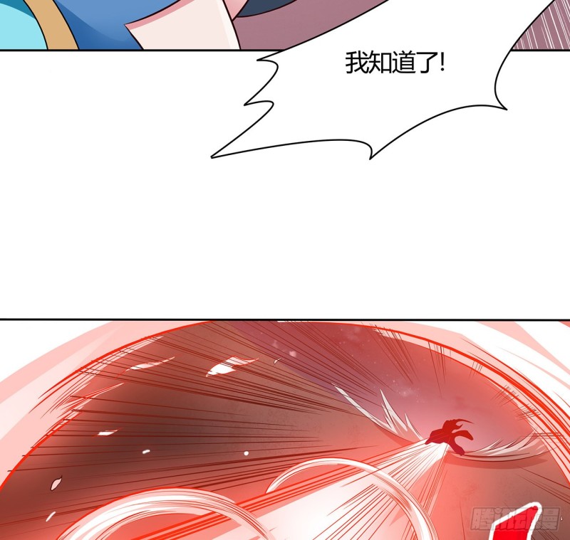 95话 红月之子(1/2)-第94话