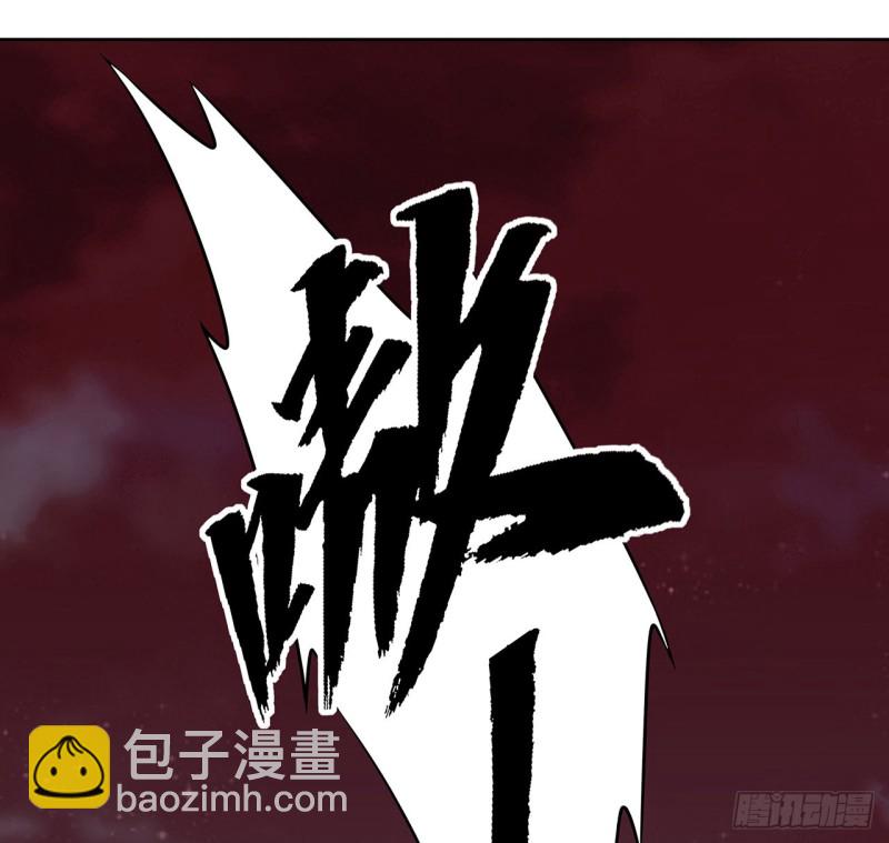 95话 红月之子(1/2)-第94话