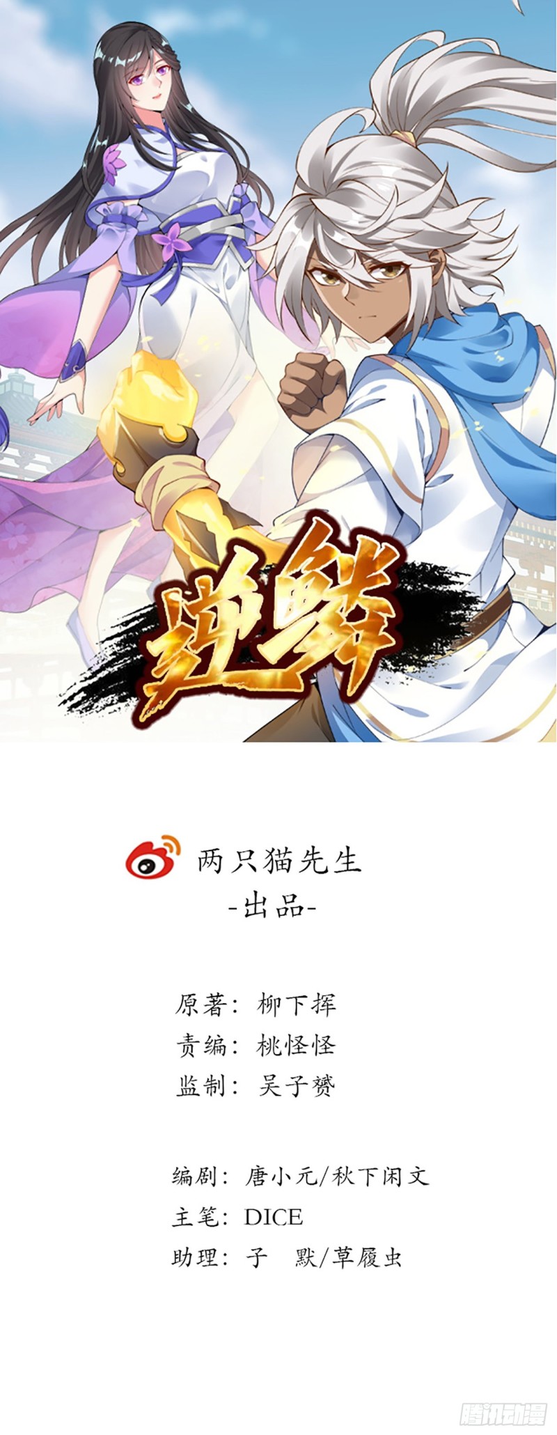 97话 打赌如何(1/2)-第96话