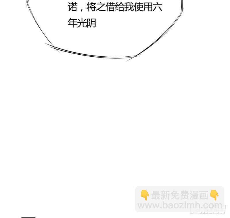 97话 打赌如何(1/2)-第96话