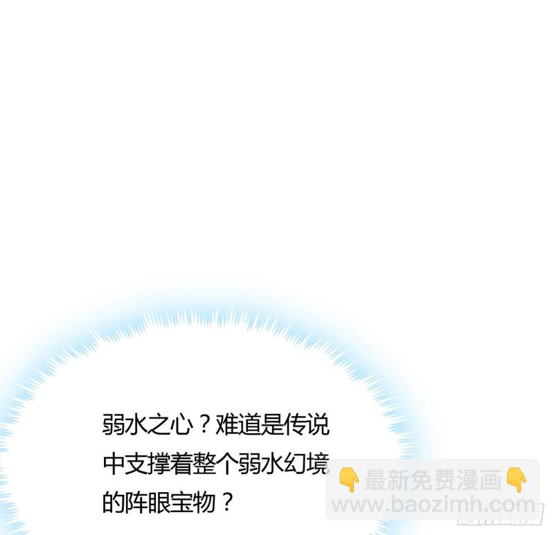 97话 打赌如何(1/2)-第96话