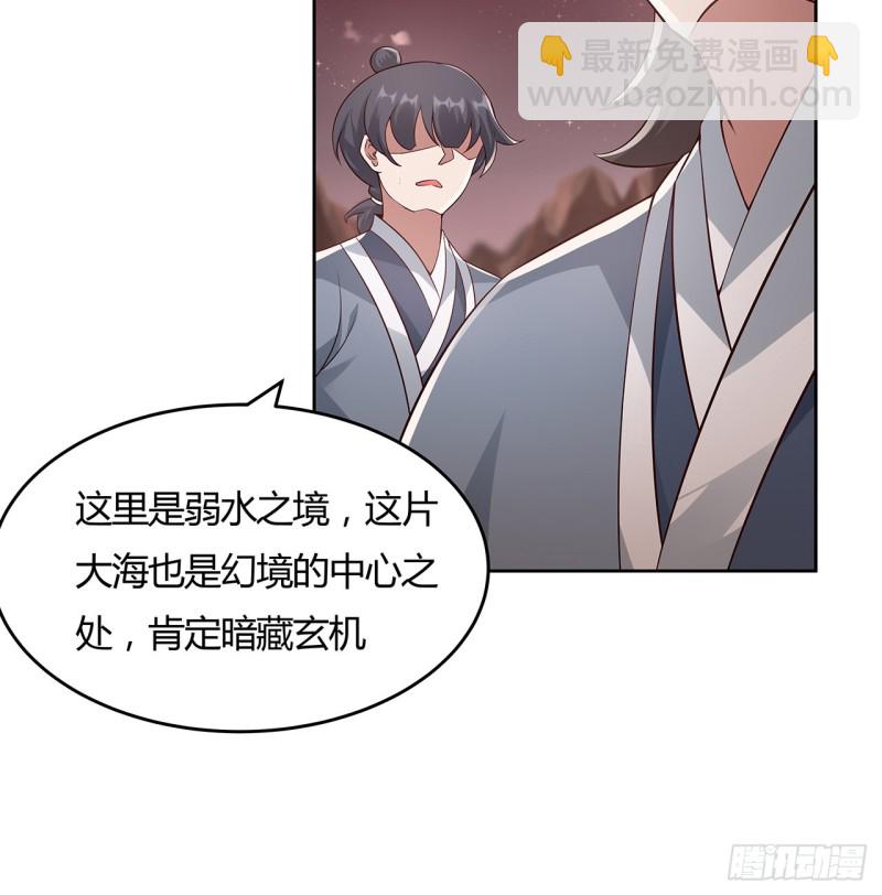 97话 打赌如何(1/2)-第96话