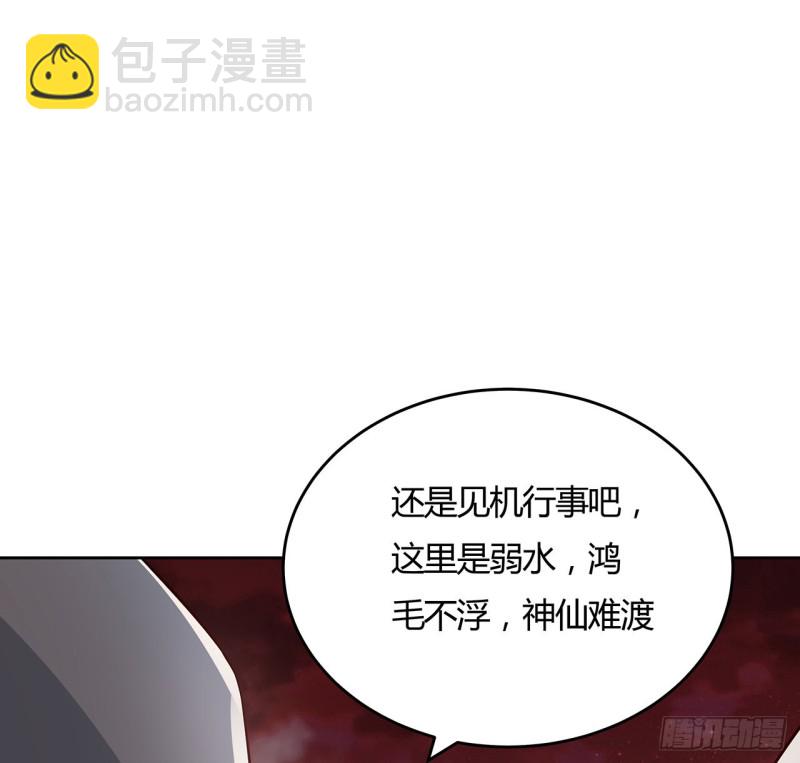 97话 打赌如何(1/2)-第96话