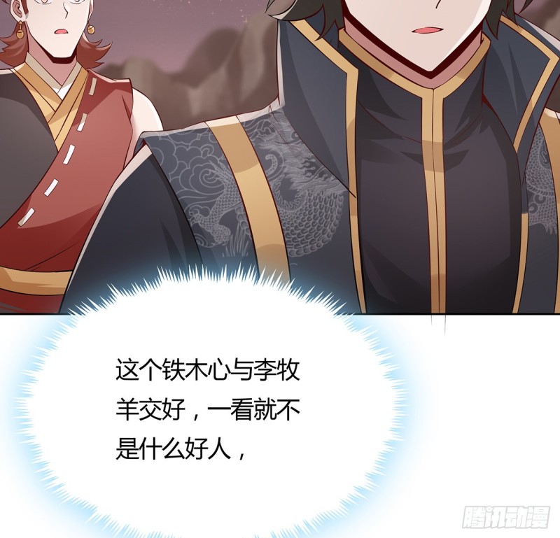 97话 打赌如何(1/2)-第96话