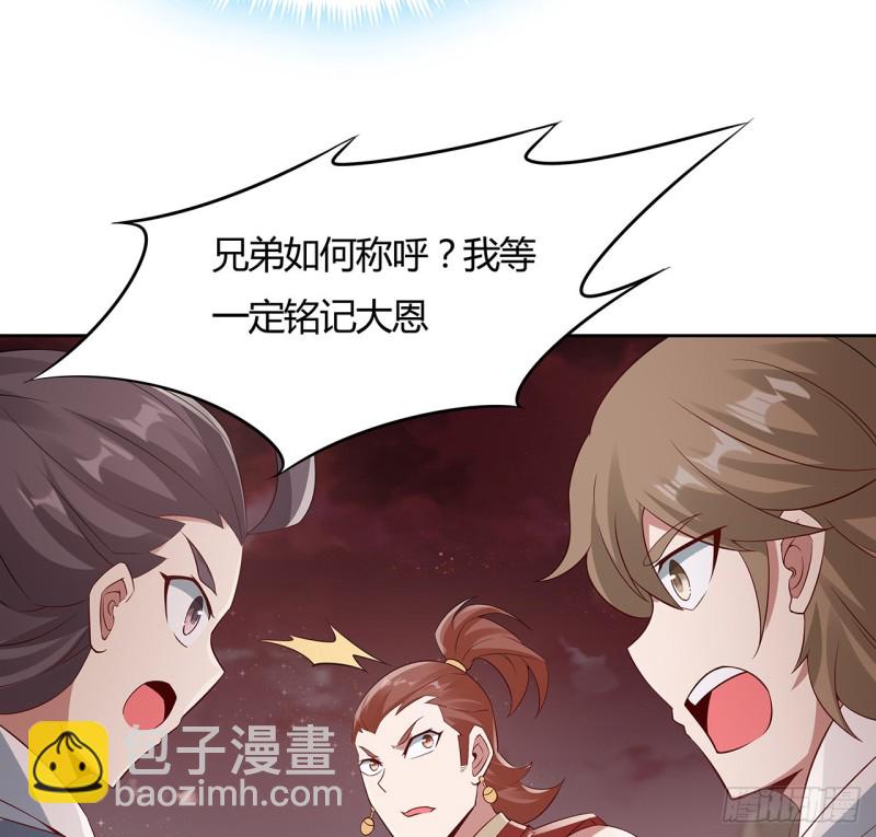 97话 打赌如何(1/2)-第96话