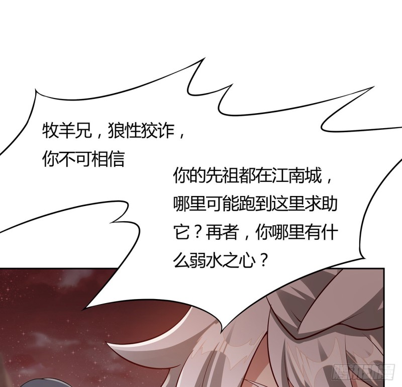 97话 打赌如何(1/2)-第96话