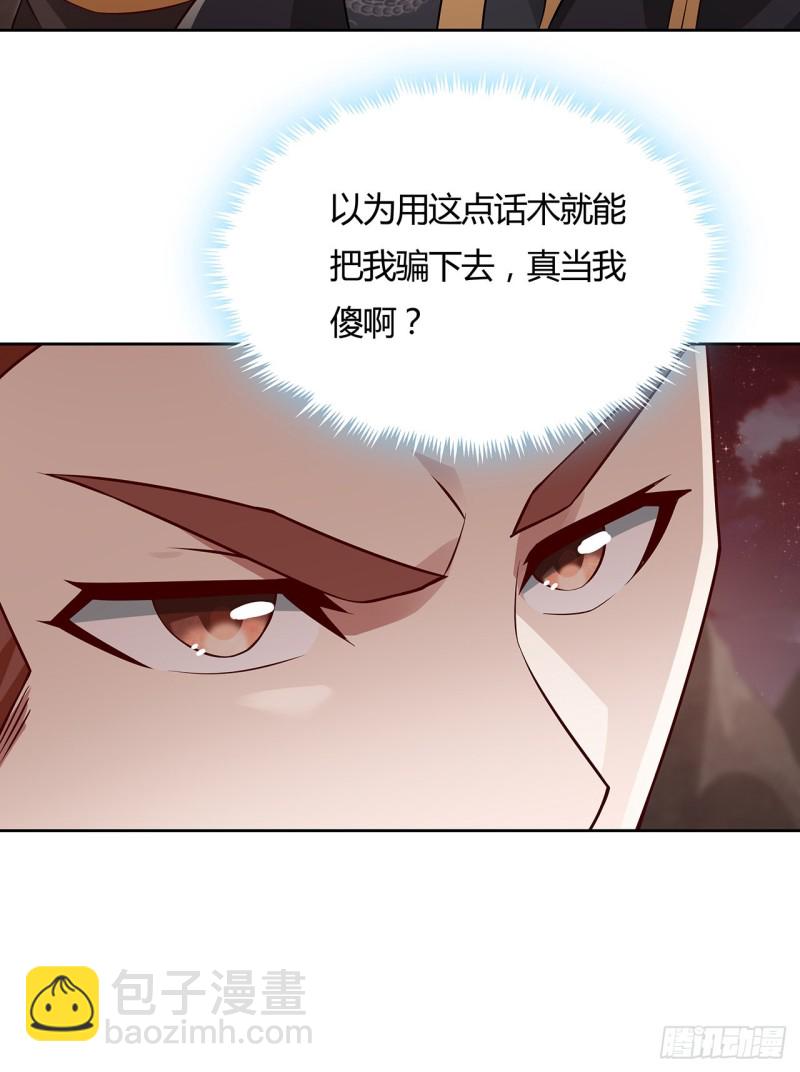 97话 打赌如何(1/2)-第96话