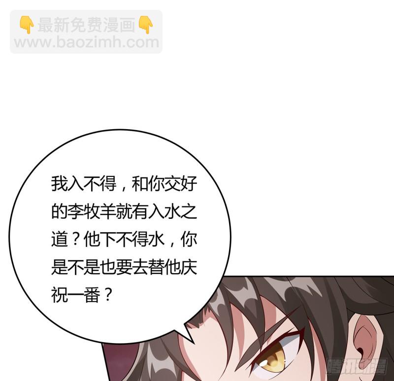 97话 打赌如何(1/2)-第96话