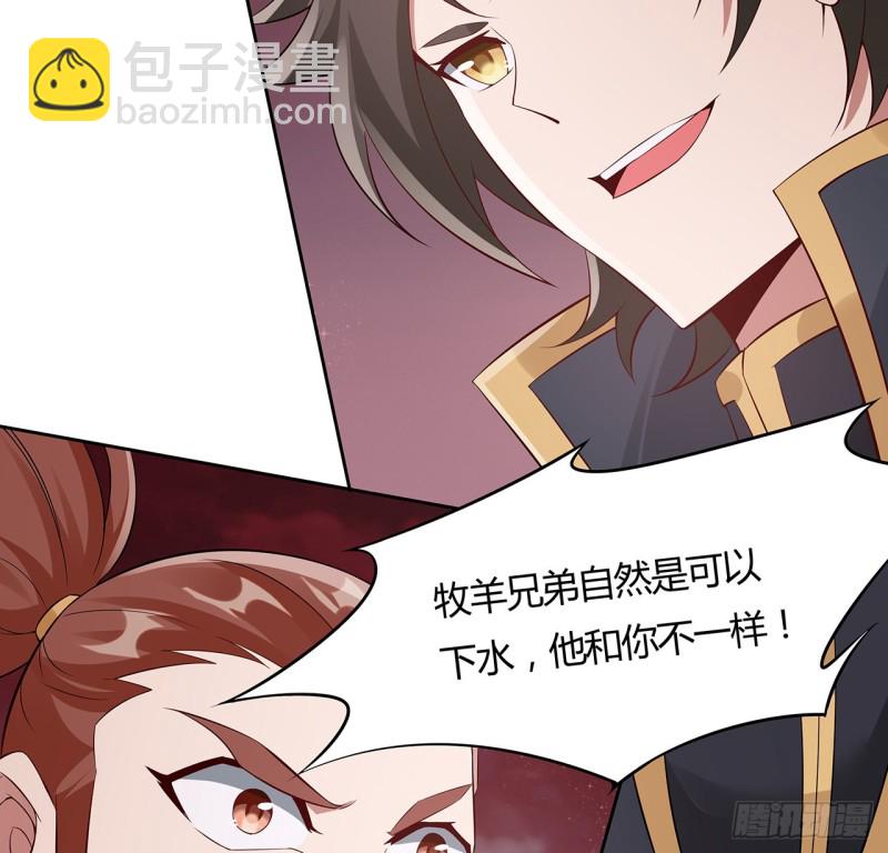 97话 打赌如何(1/2)-第96话