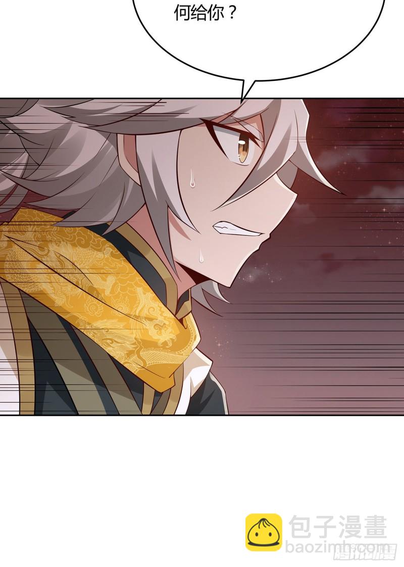 97话 打赌如何(1/2)-第96话