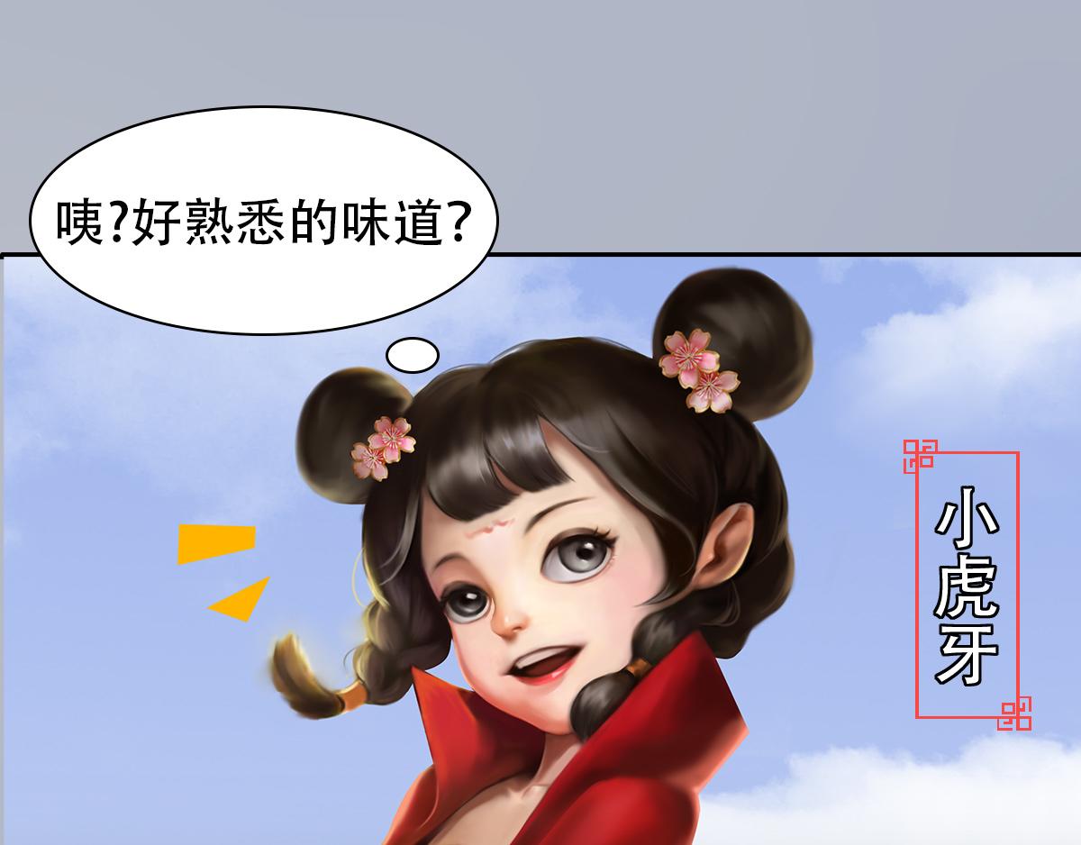 匿靈 - 第四話  喜當爹(1/2) - 8