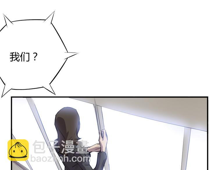 第1话 灾难来袭！(1/6)-第2话