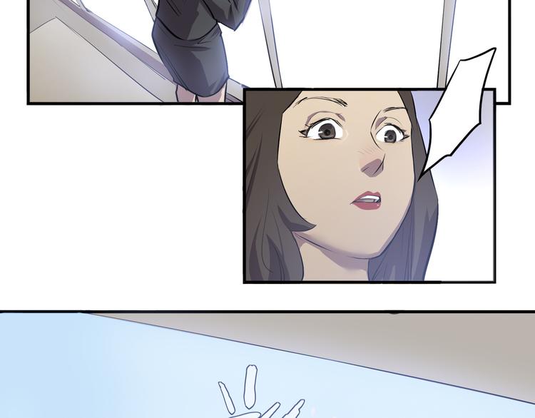 第1话 灾难来袭！(1/6)-第2话