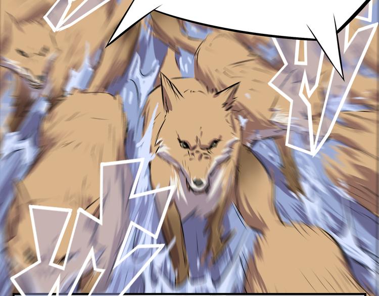 第1话 灾难来袭！(1/6)-第2话