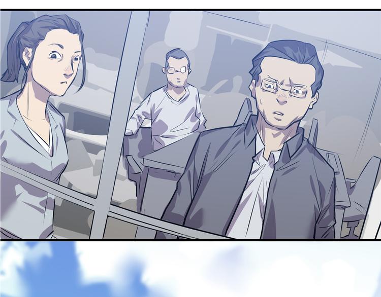 第1话 灾难来袭！(1/6)-第2话