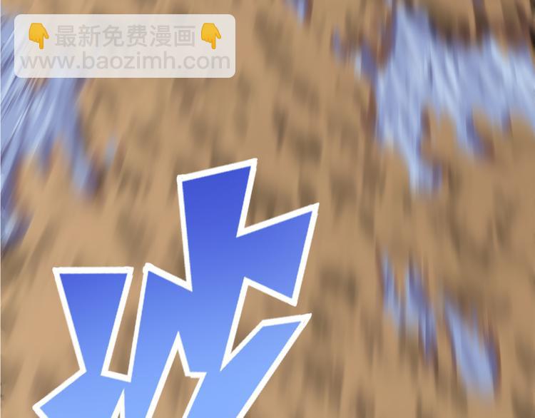 第1话 灾难来袭！(1/6)-第2话