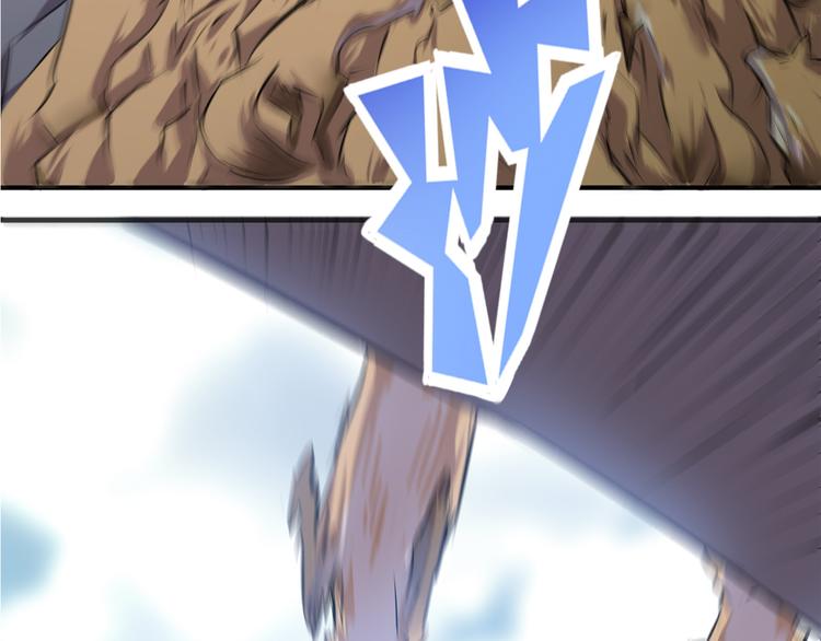 第1话 灾难来袭！(1/6)-第2话