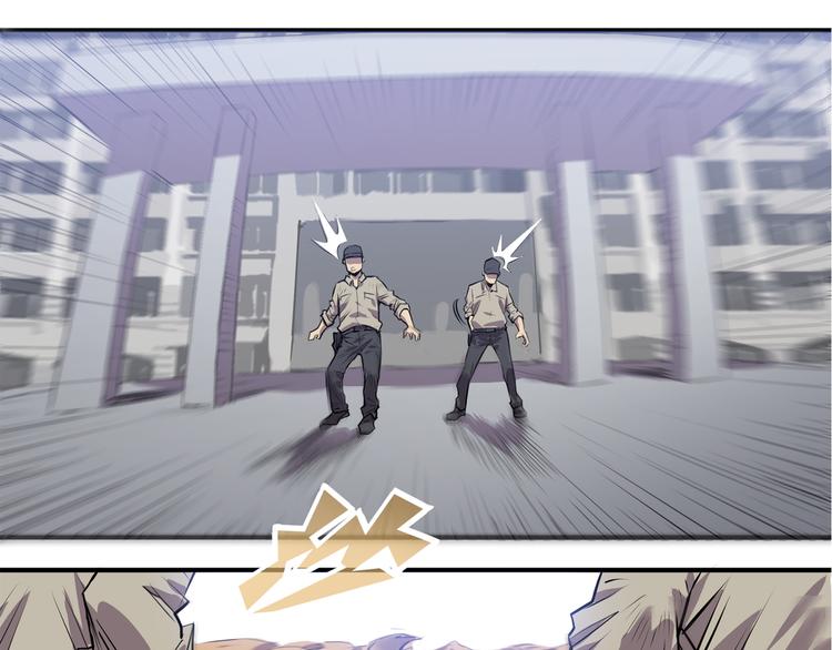 第1话 灾难来袭！(1/6)-第2话