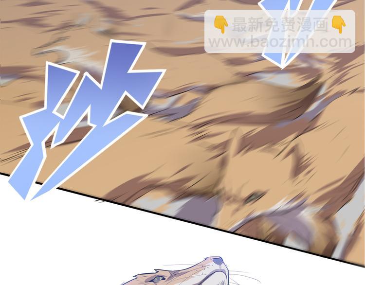 第1话 灾难来袭！(1/6)-第2话