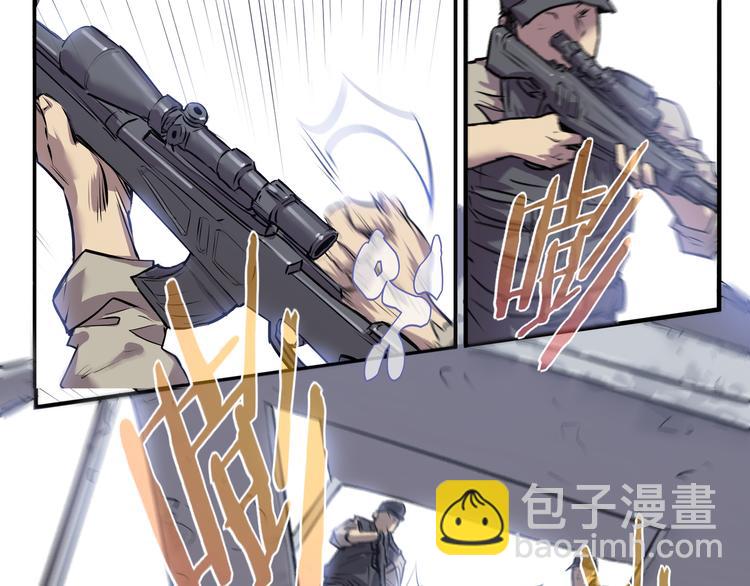 第1话 灾难来袭！(1/6)-第2话