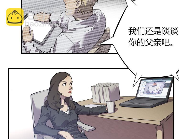 第1话 灾难来袭！(1/6)-第2话