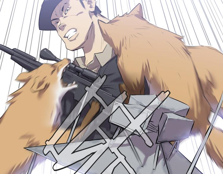 第1话 灾难来袭！(1/6)-第2话