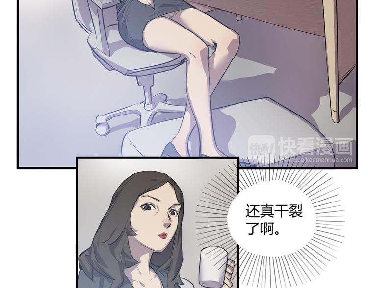 第1话 灾难来袭！(1/6)-第2话