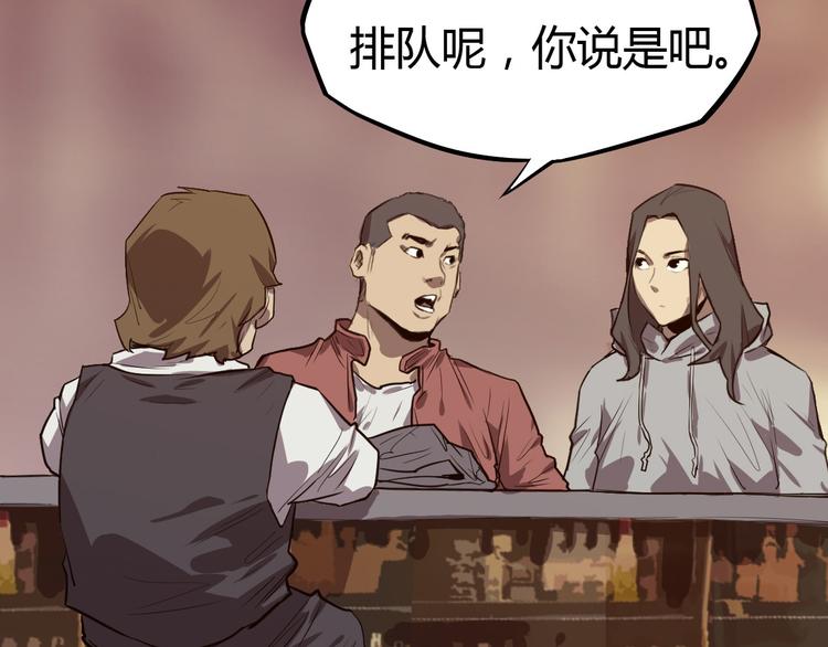 第11话 别人的新娘？(1/2)-第12话